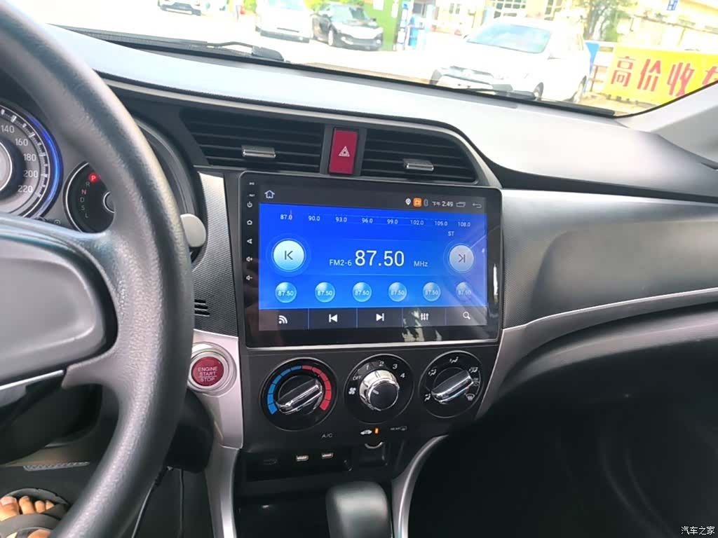 Honda Crider, 2017 13
