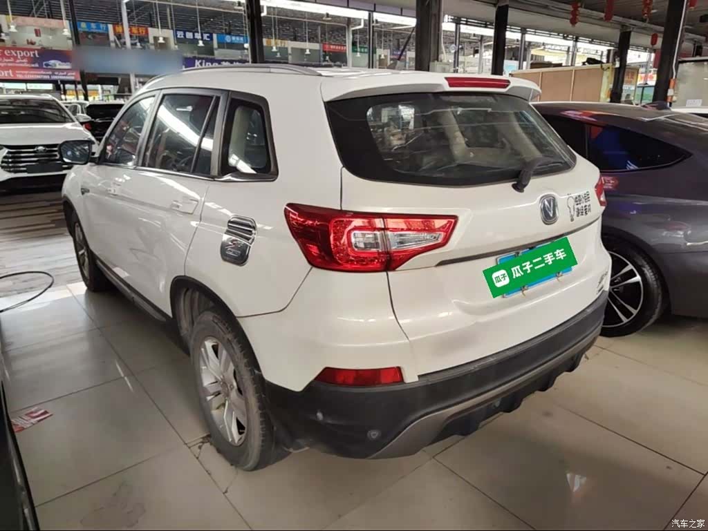Changan CS75, 2016 все фото