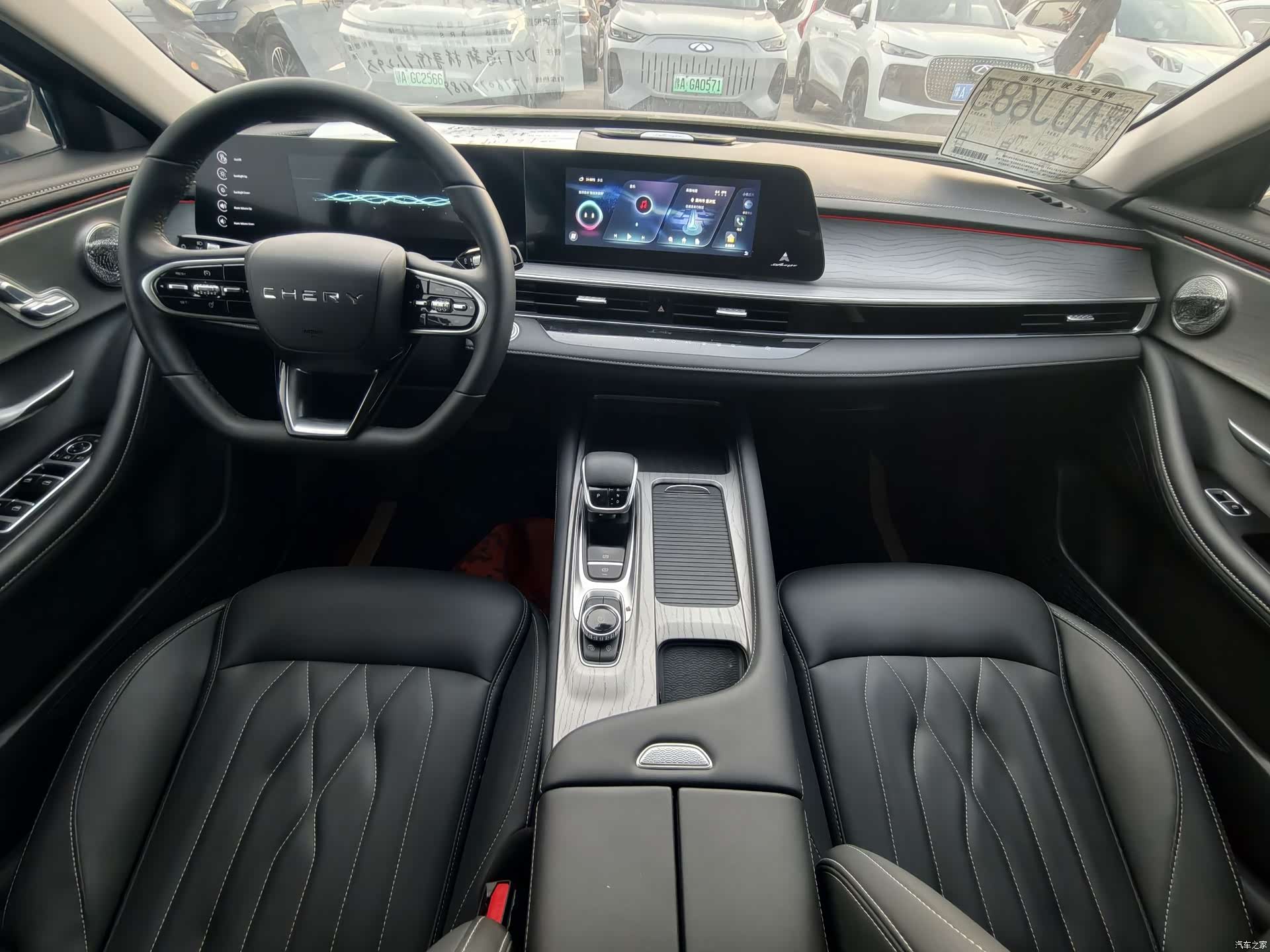Chery Arrizo 8, 2023 6