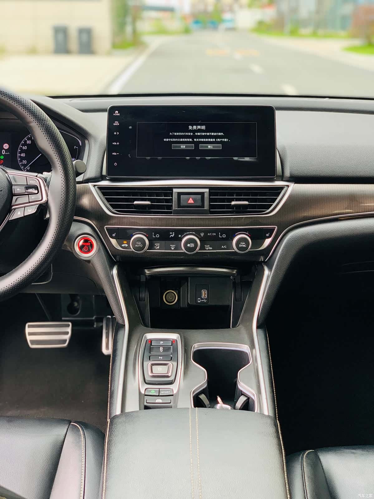 Honda Accord, 2022 16