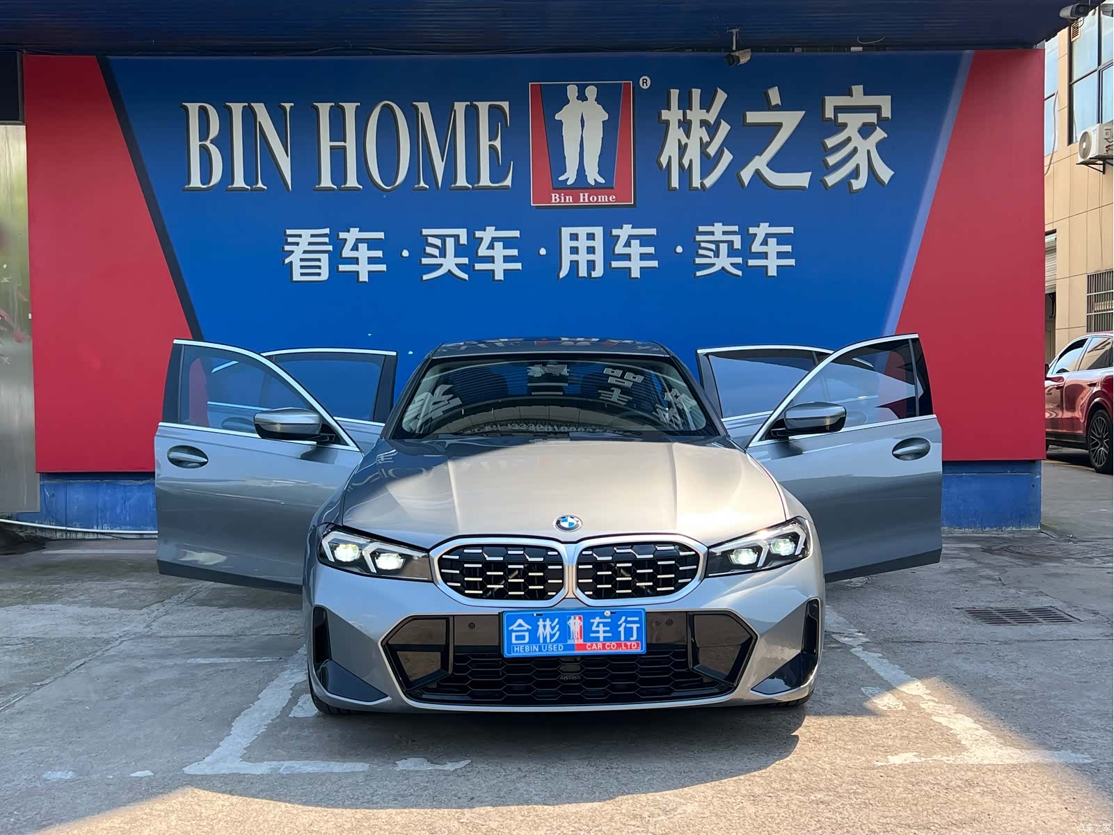 BMW 3 Series, 2023 29