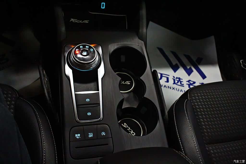 Ford Focus, 2018 8
