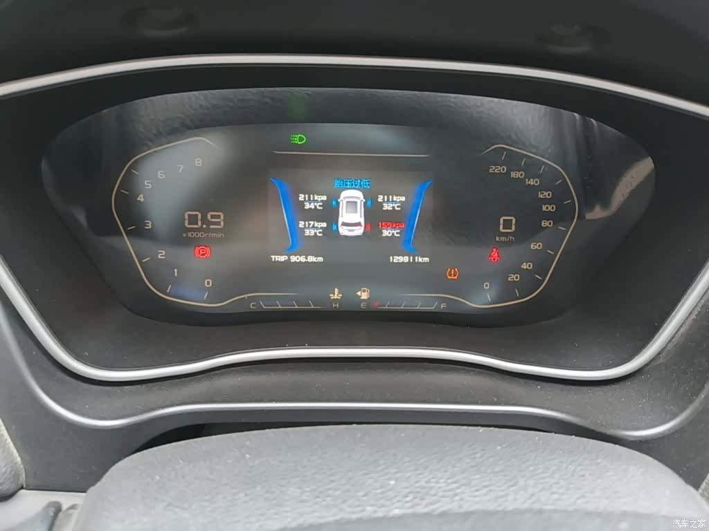 Geely X6, 2019 19