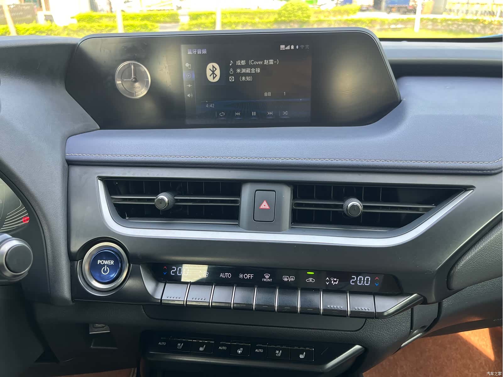 Lexus UX, 2020 25
