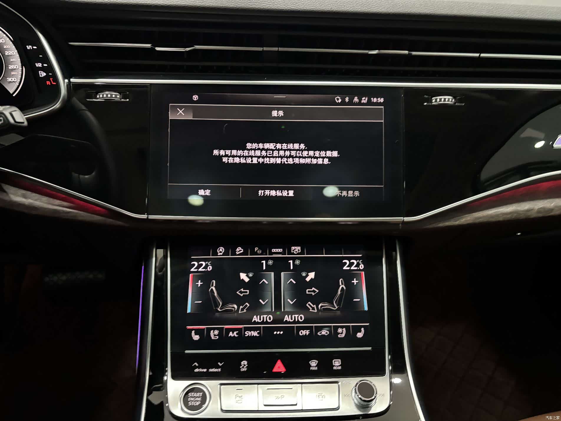 Audi Q7, 2022 19
