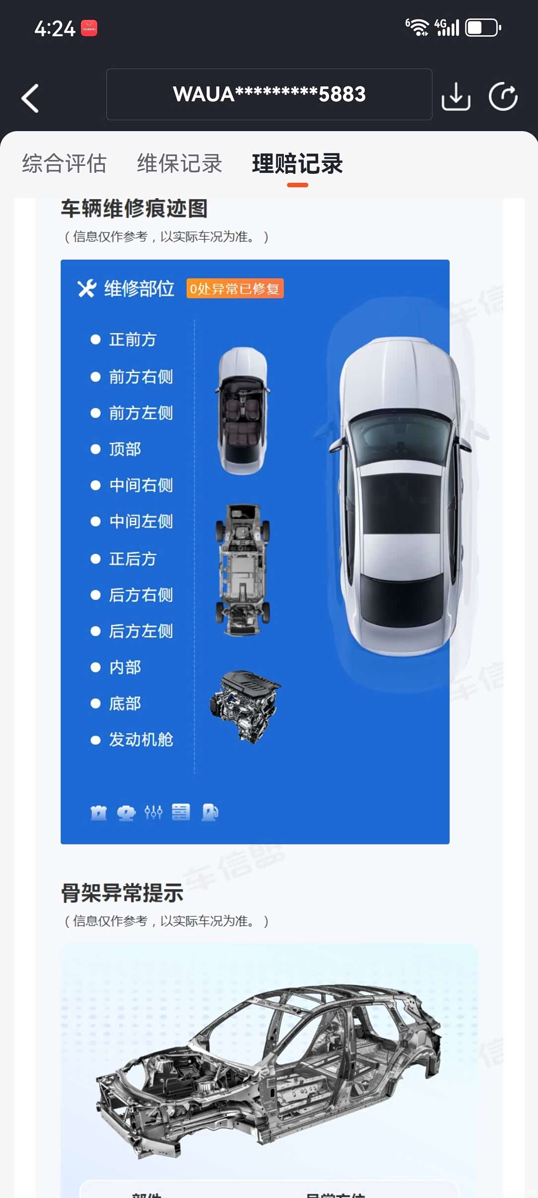 Audi Q7, 2022 2