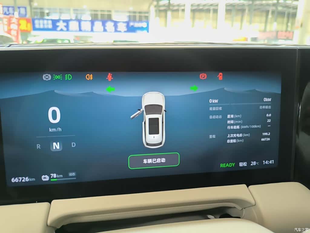 Leapmotor C11, 2023 12