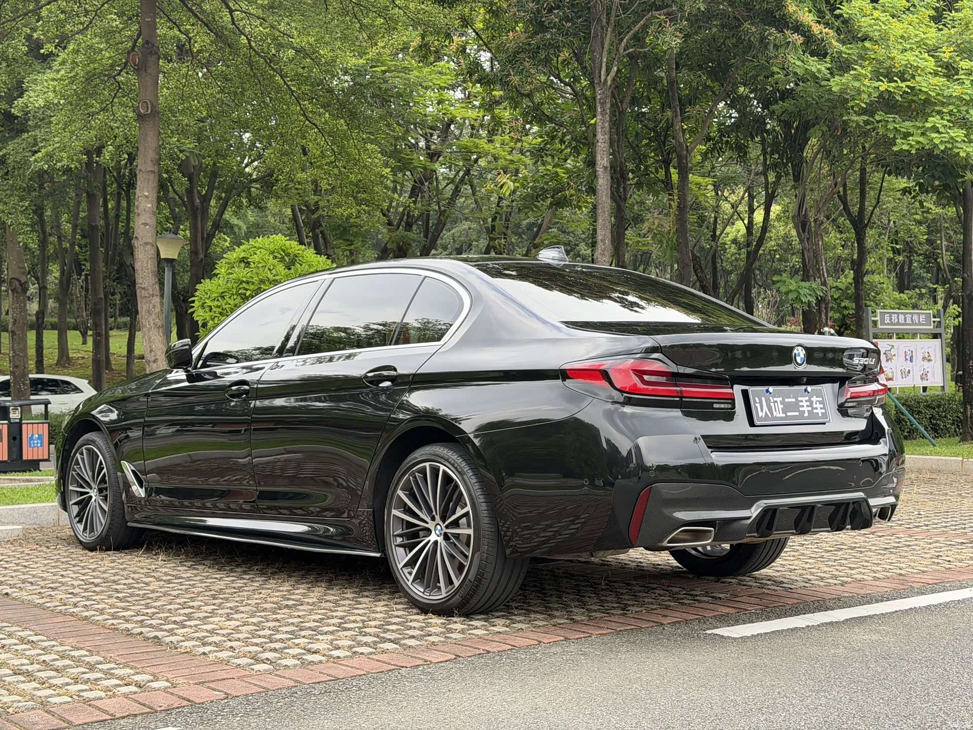 BMW 5 Series, 2023 7