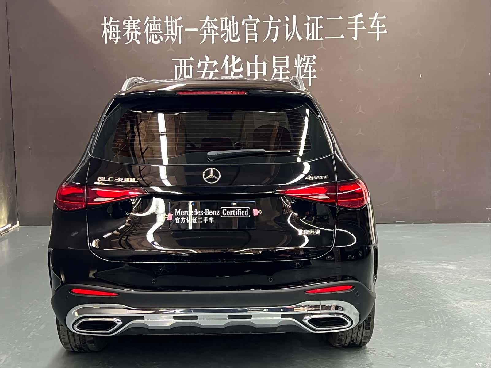 Mercedes-Benz GLC, 2025 все фото
