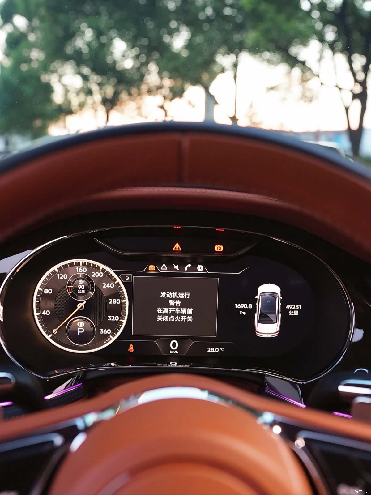 Bentley Flying Spur, 2020 13