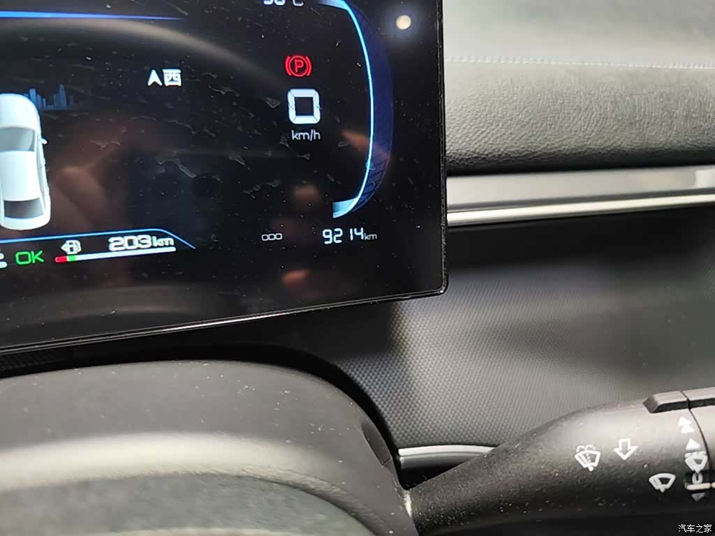BYD Destroyer 05, 2024 19