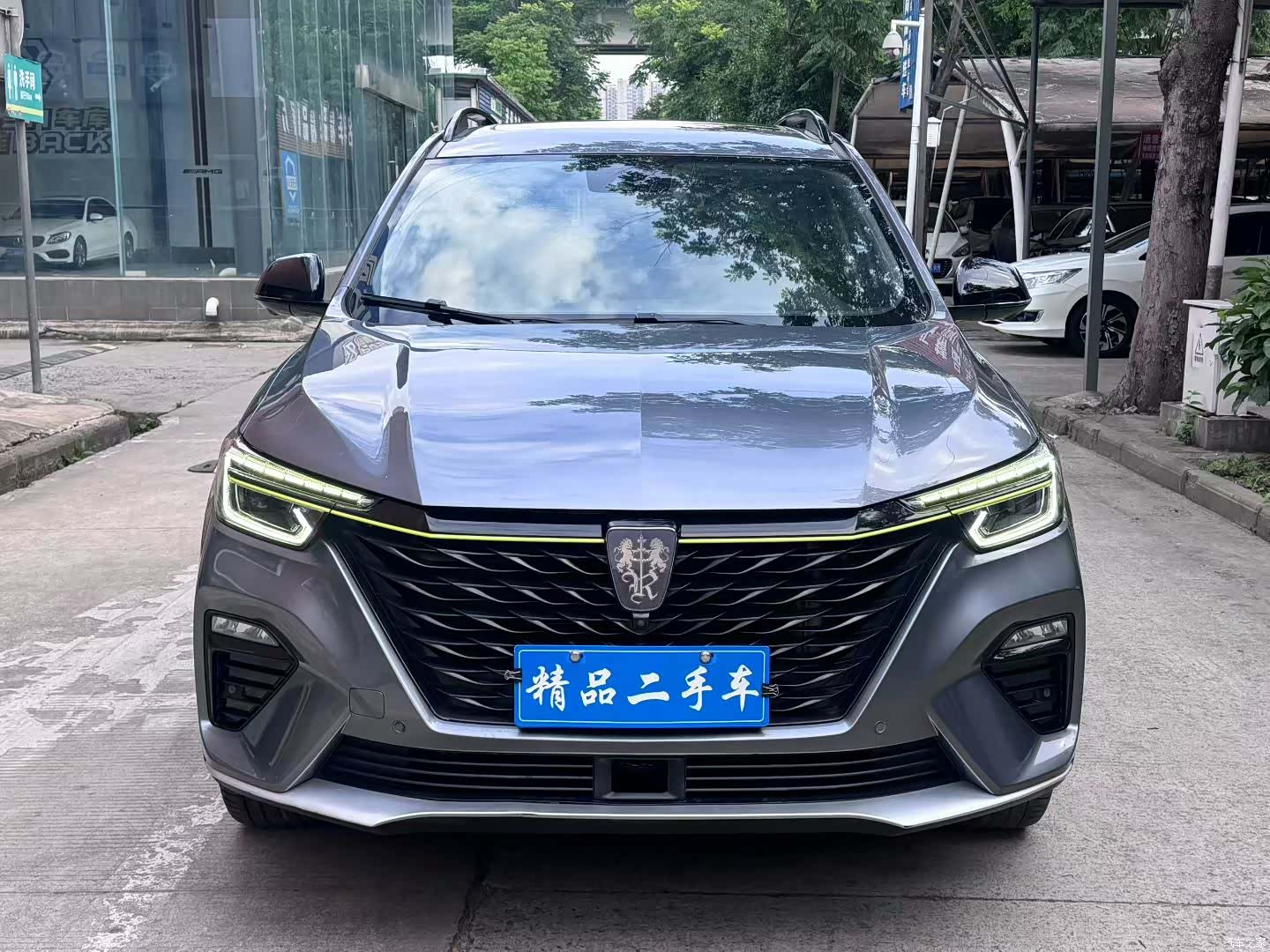 Roewe RX5, 2020 2