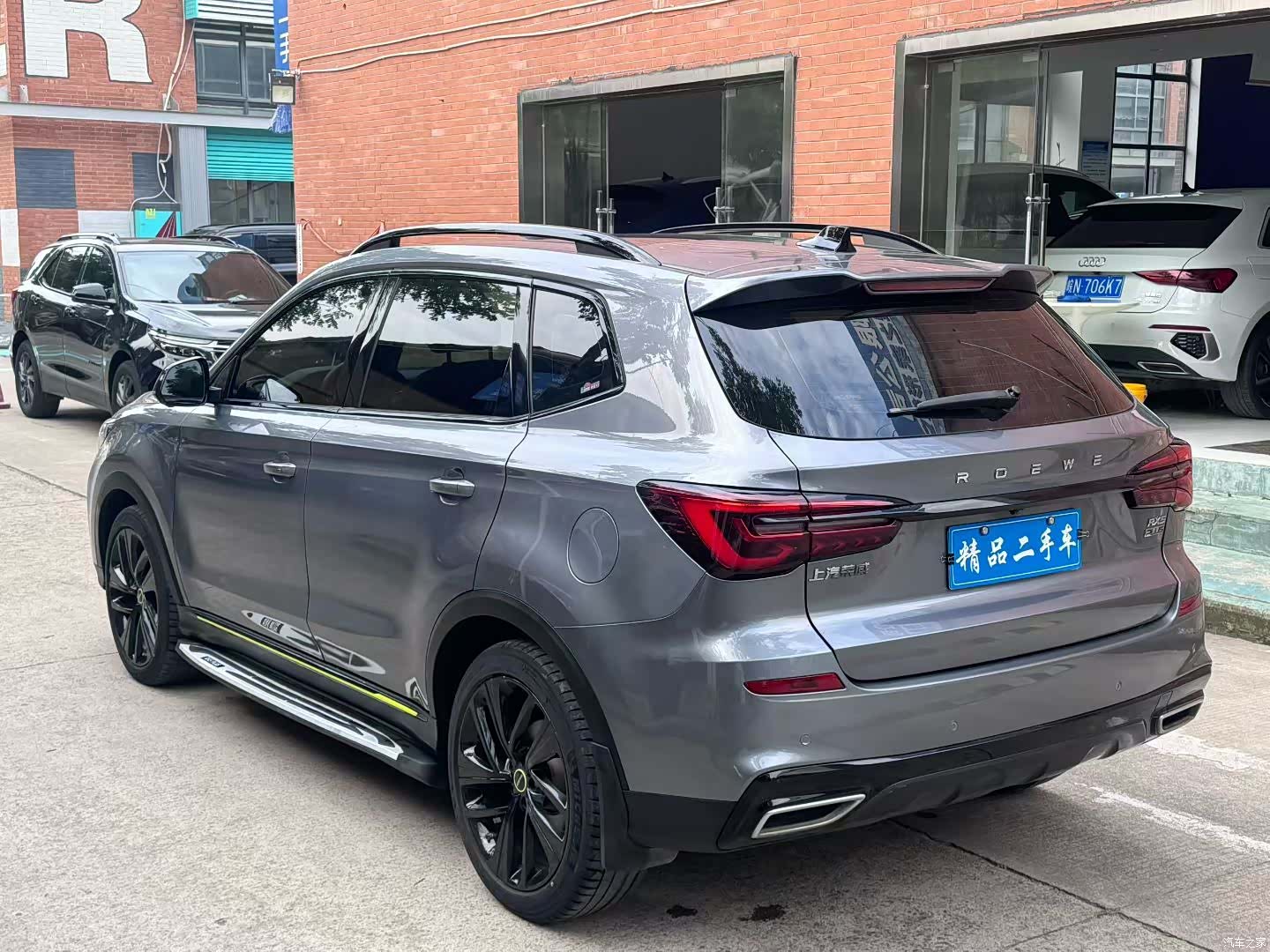 Roewe RX5, 2020 7