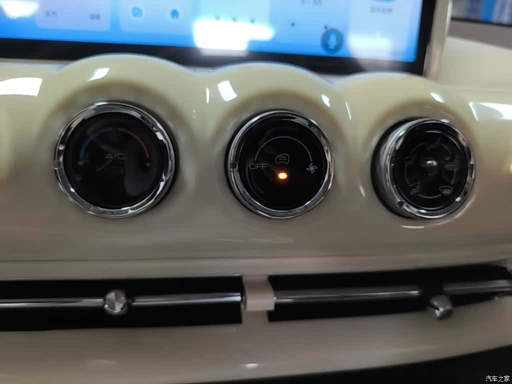 Wuling Bingo, 2024 13
