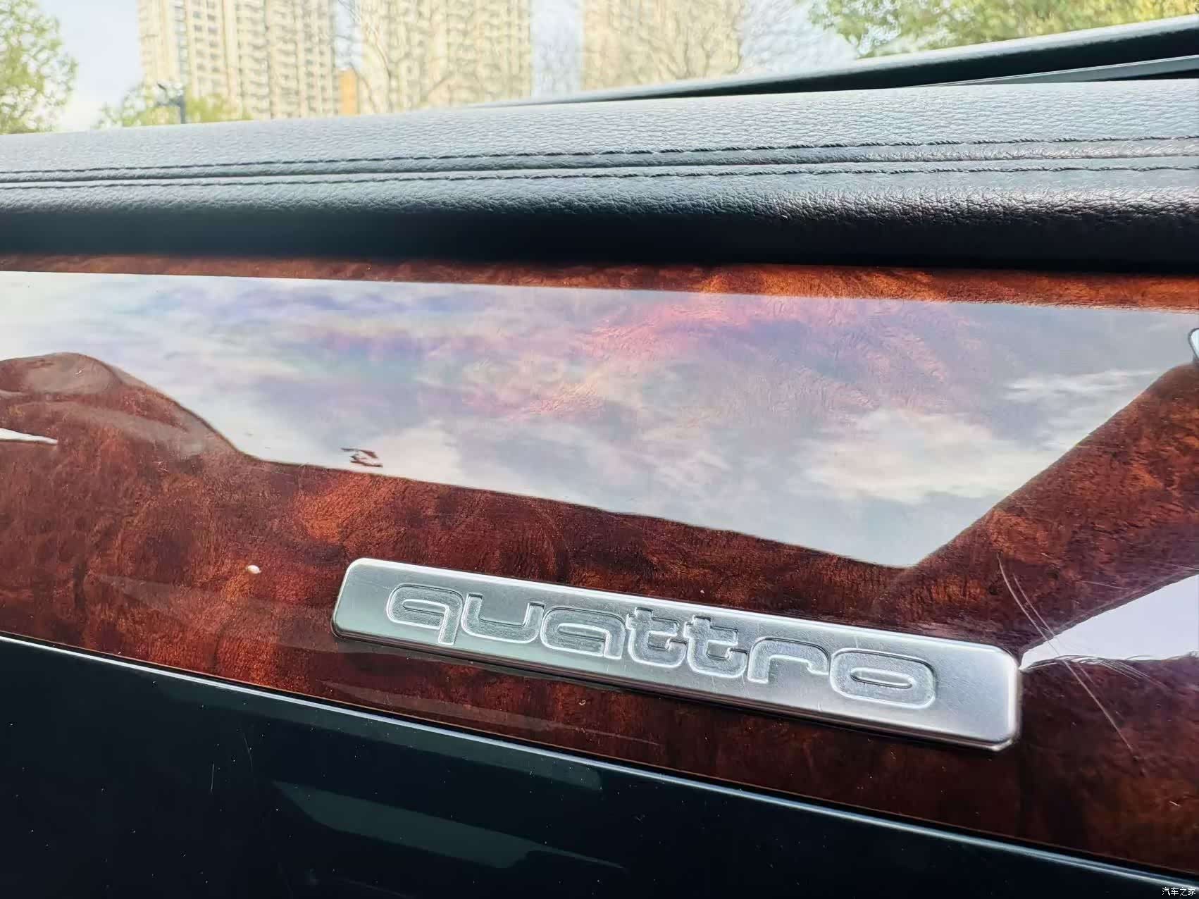 Audi A8L, 2011 13
