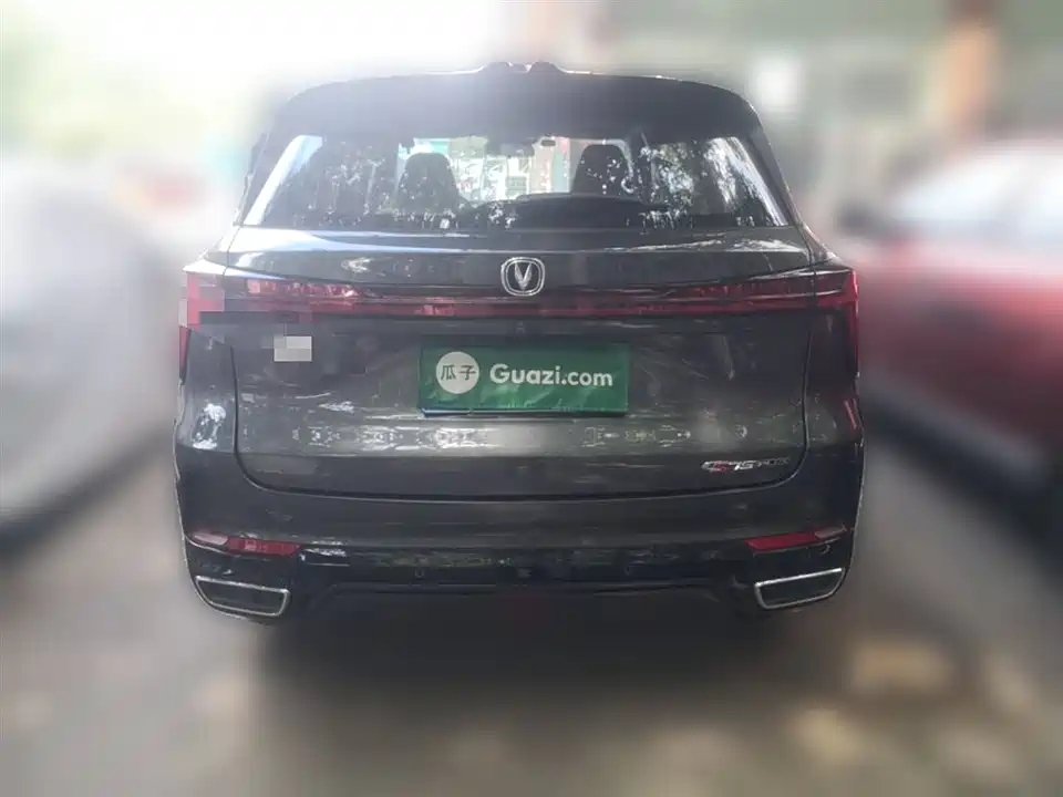 Changan CS75 PLUS