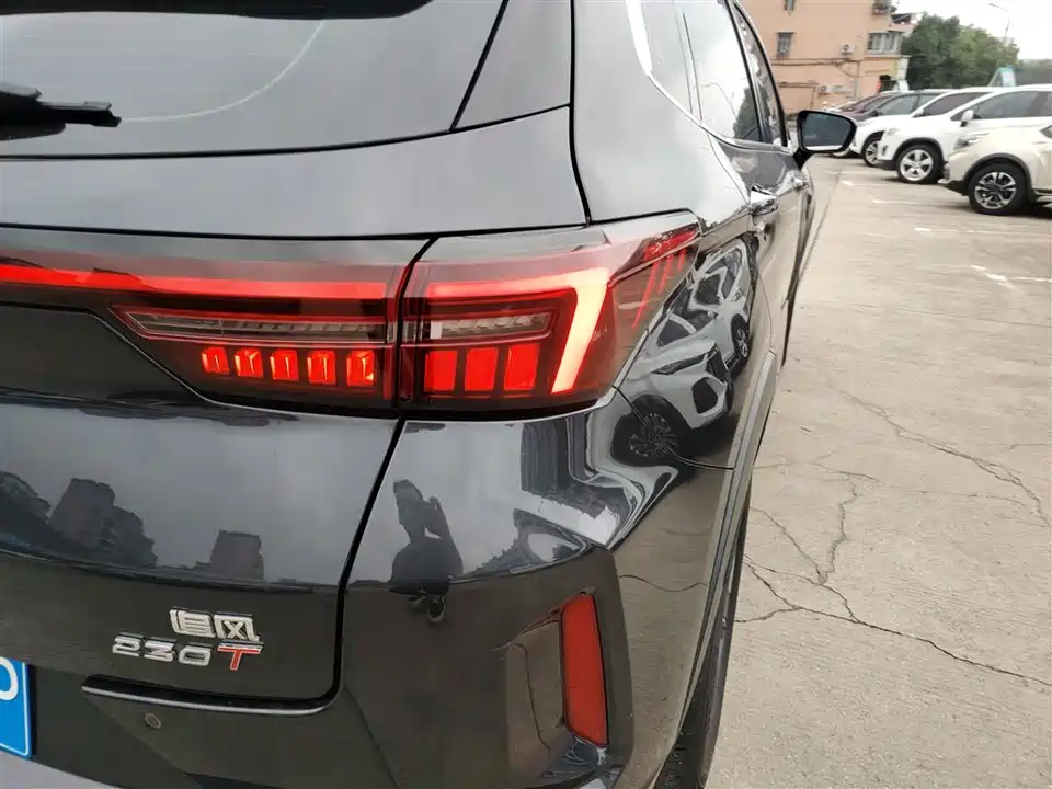 Exeed Chasing the wind