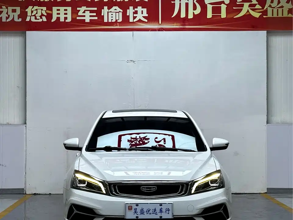 Geely Emgrand