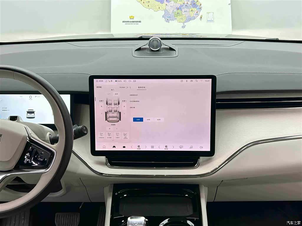 Volvo EM90, 2025 7