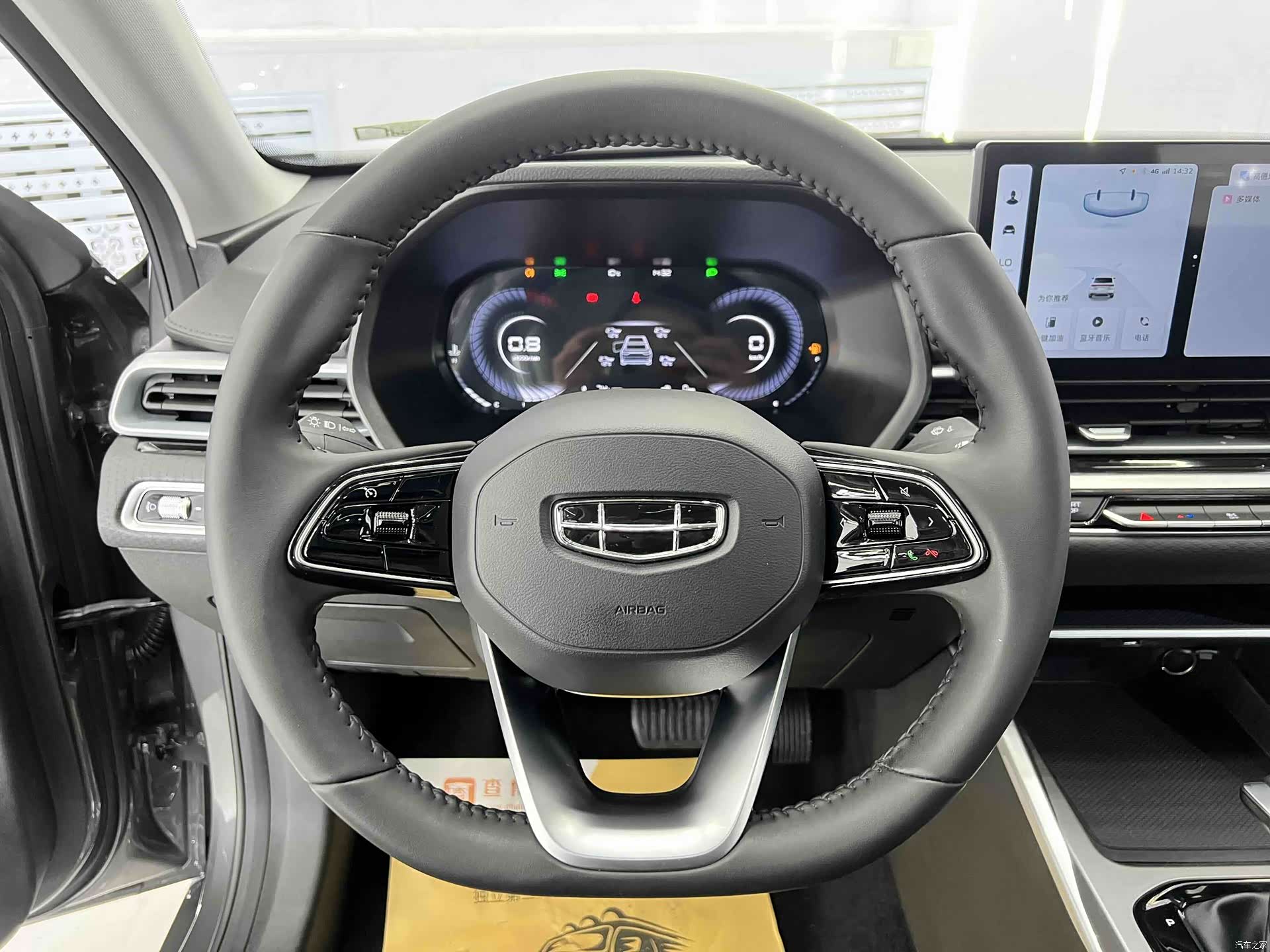 Geely Emgrand, 2023 9