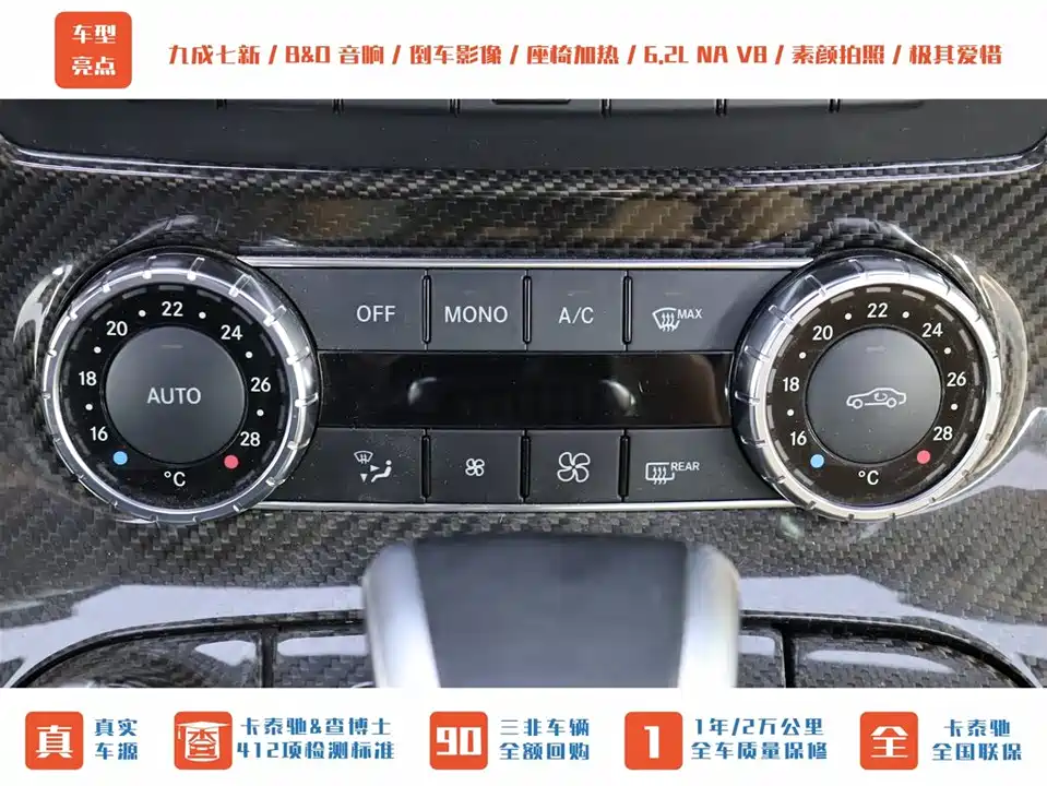 Mercedes-Benz SLS-class AMG