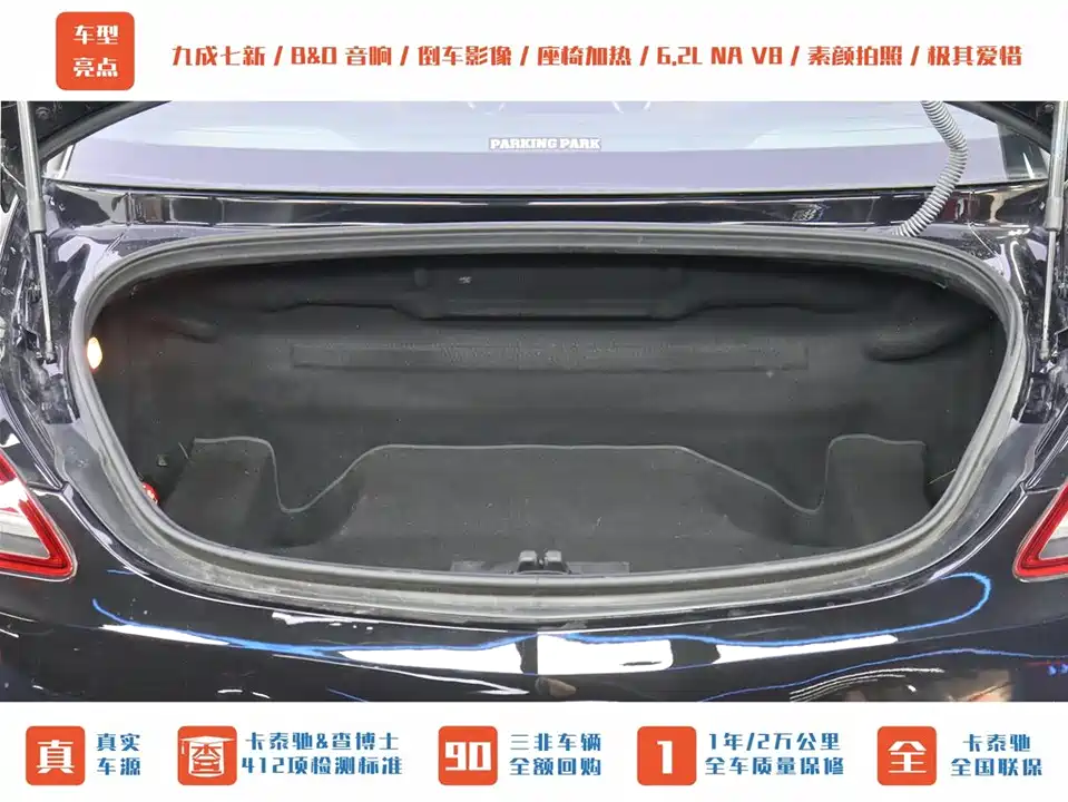 Mercedes-Benz SLS-class AMG