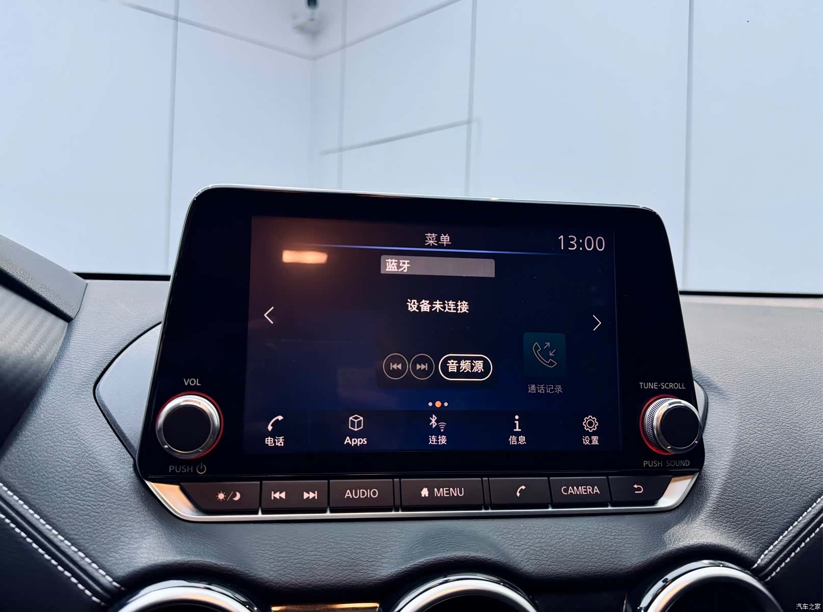 Nissan Sylphy, 2020 13