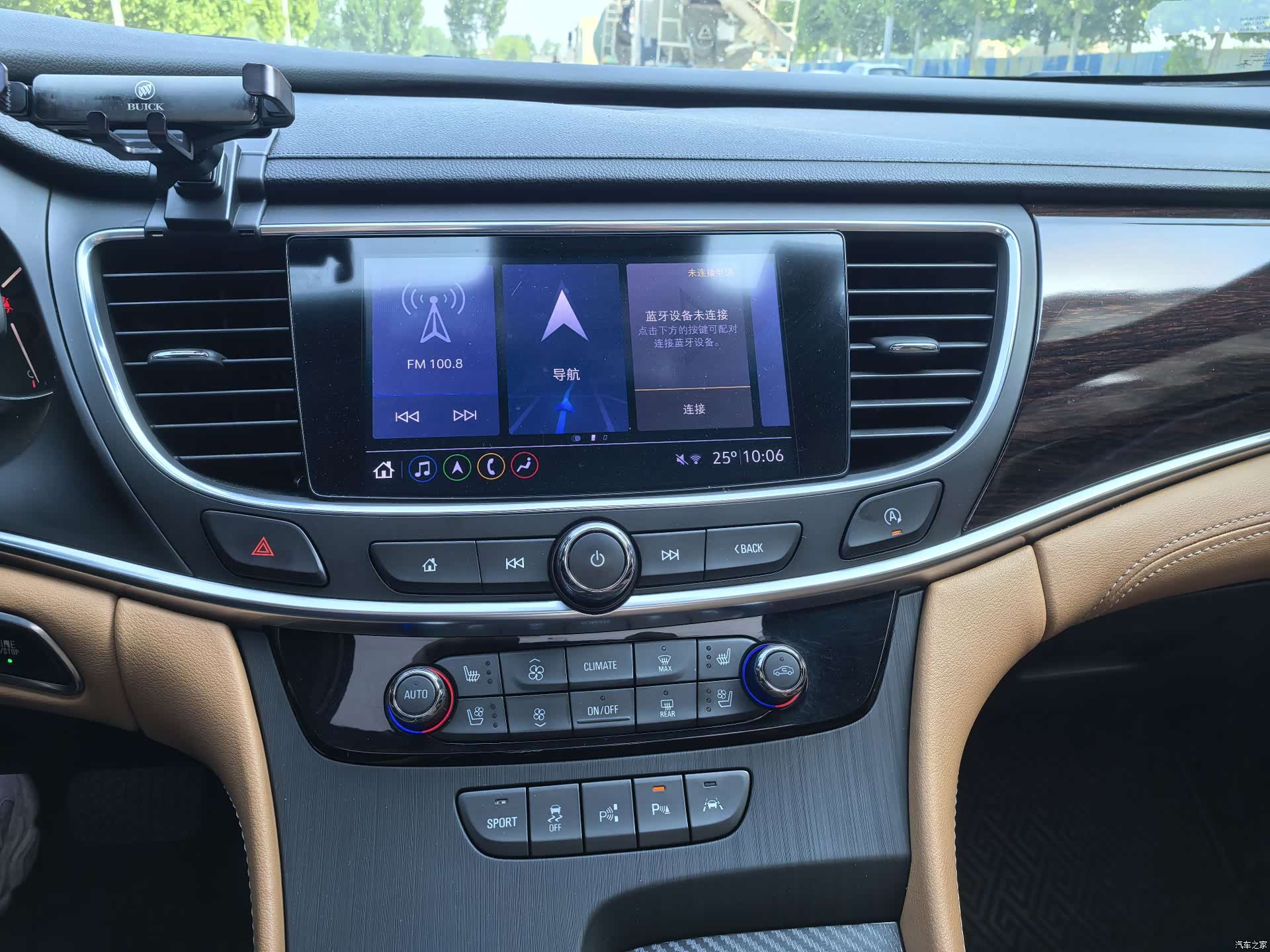 Buick LaCrosse, 2021 9