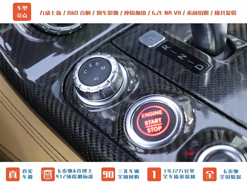 Mercedes-Benz SLS-class AMG