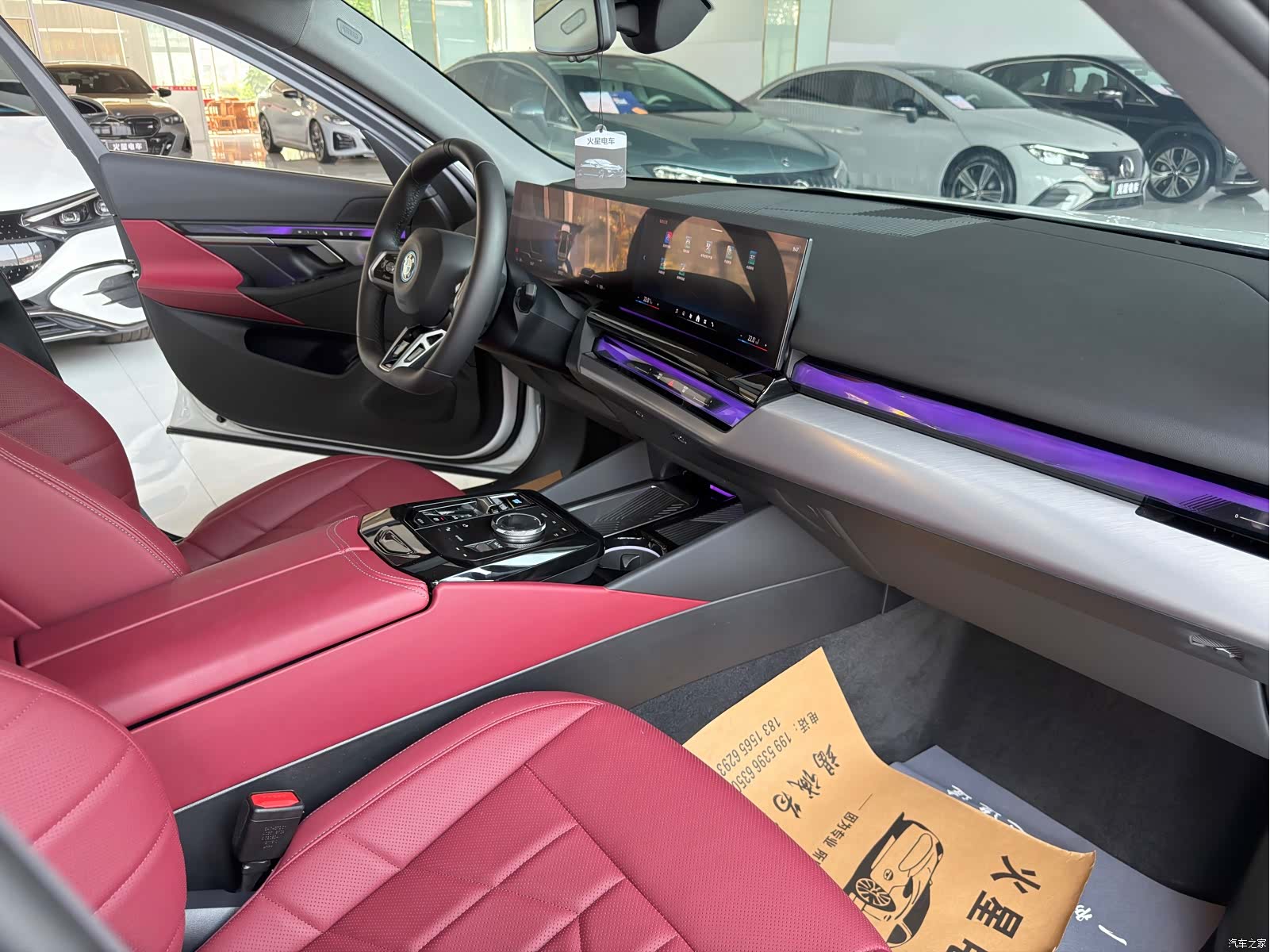 BMW i5, 2025 7