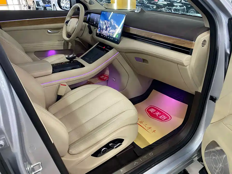 AITO Ask the world M7