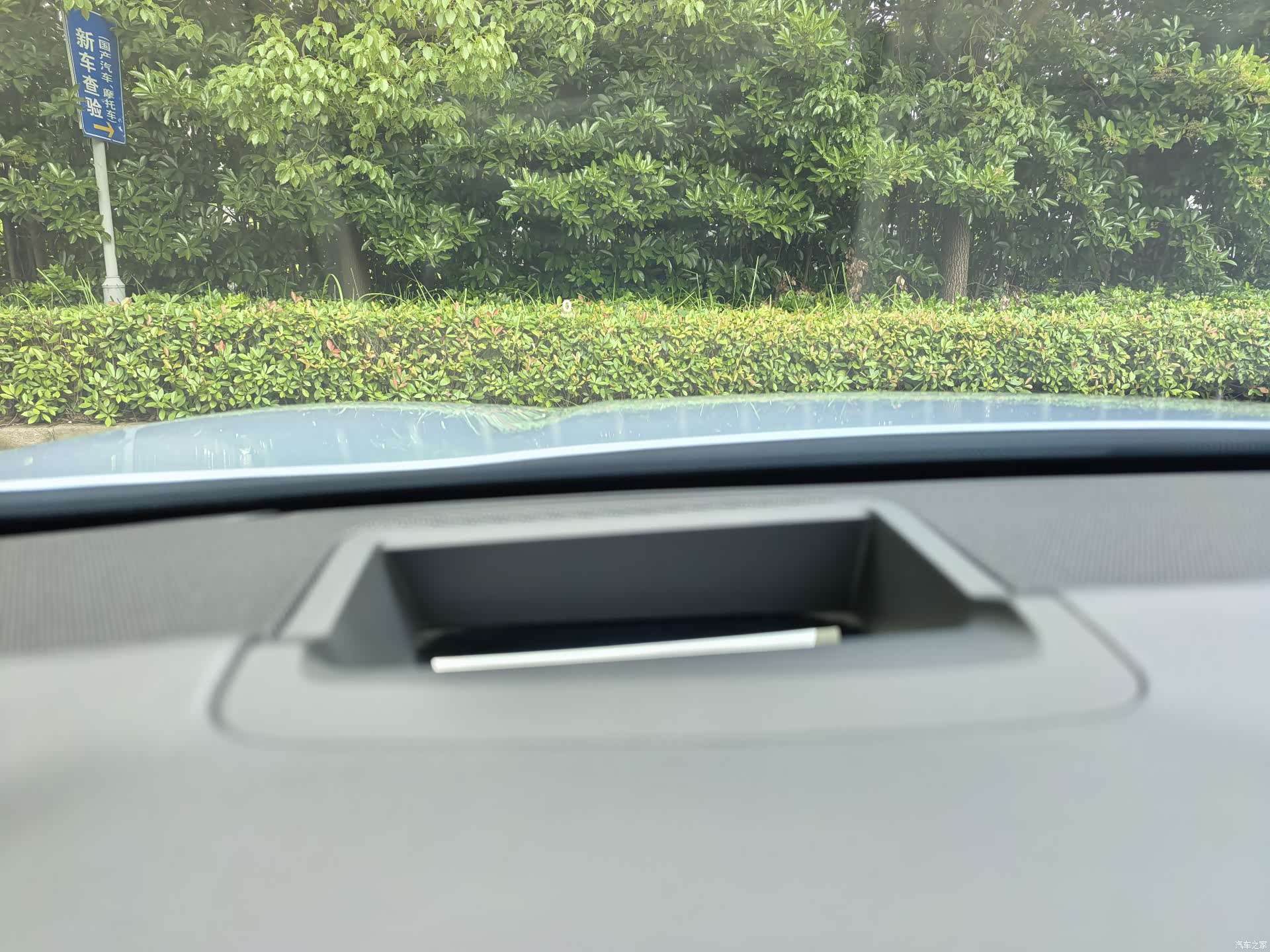 AITO M5, 2022 9