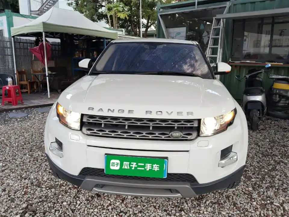 Land Rover Range Rover Aurora