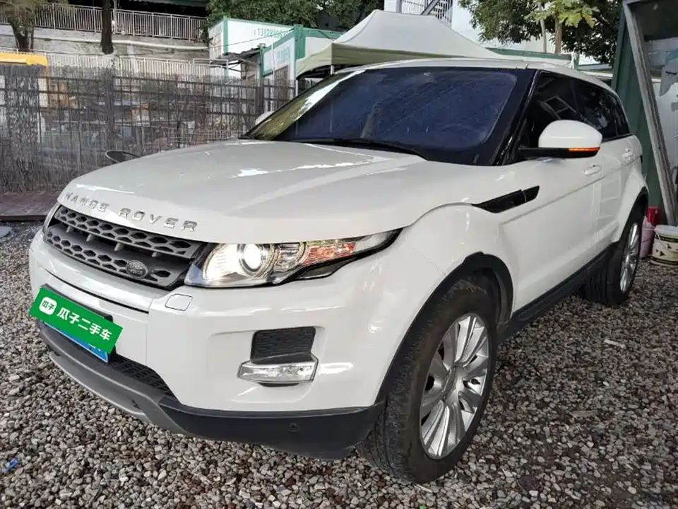 Land Rover Range Rover Aurora