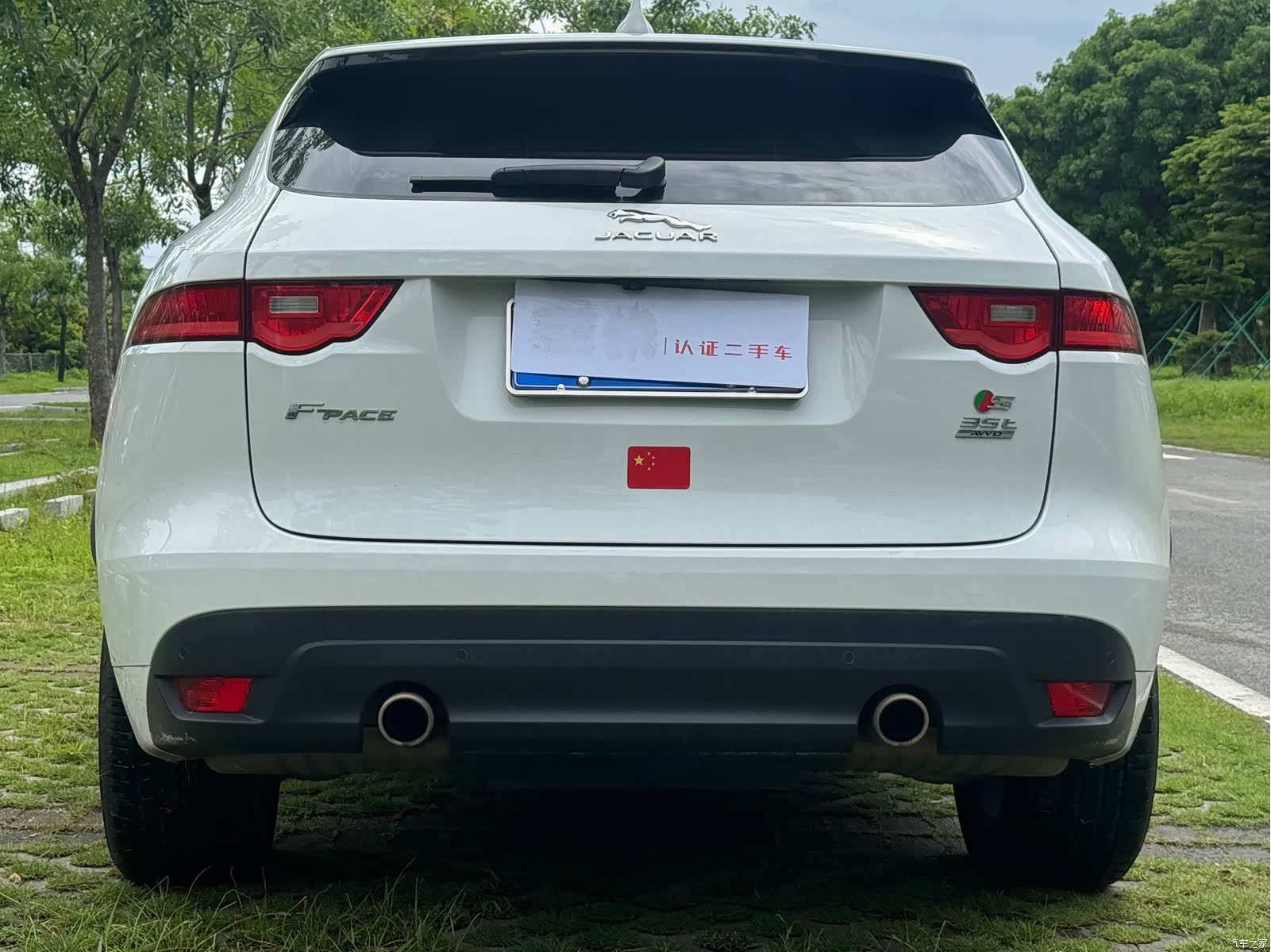 Jaguar F-PACE, 2017 6
