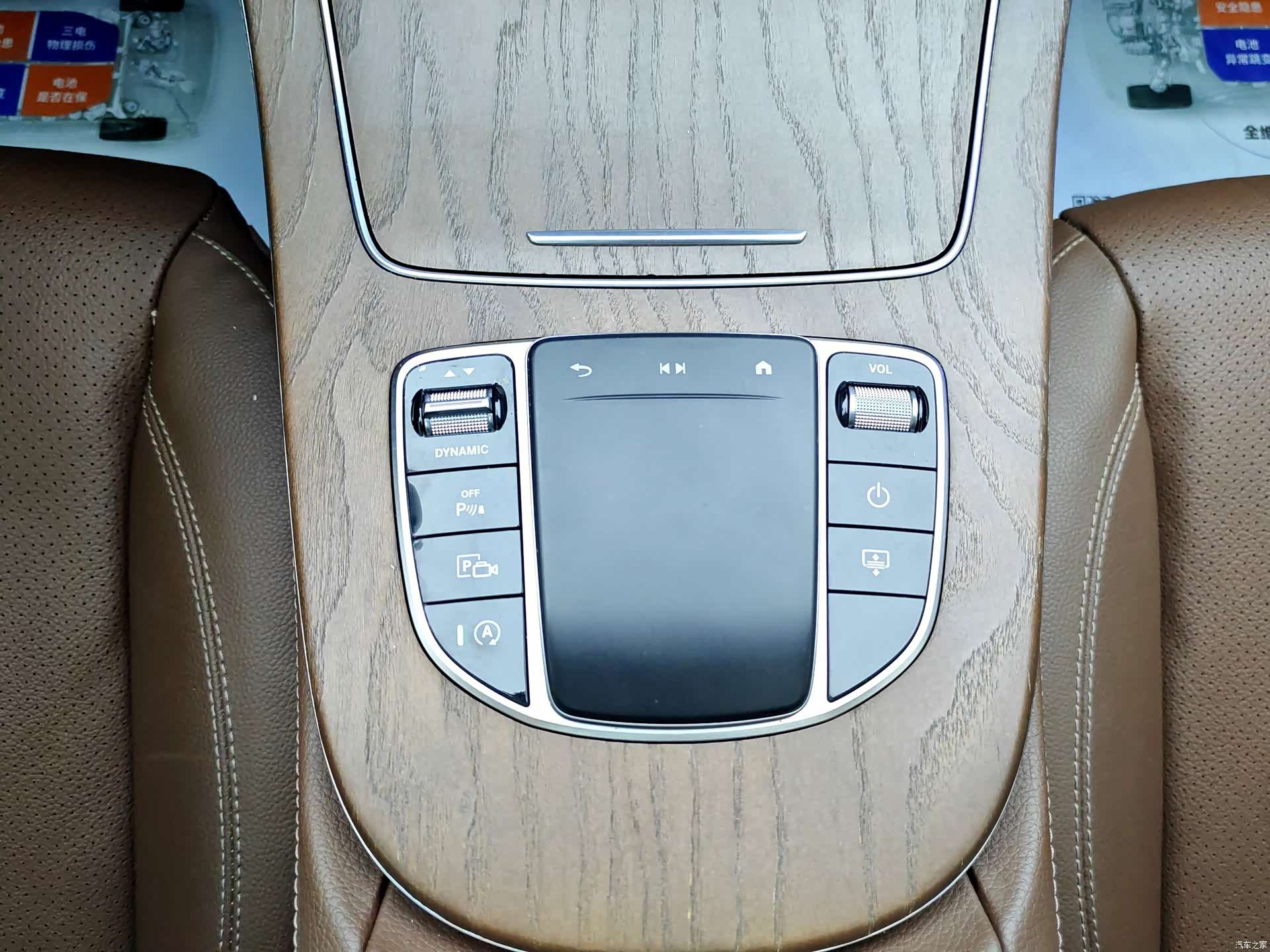 Mercedes-Benz E-Class, 2021 14