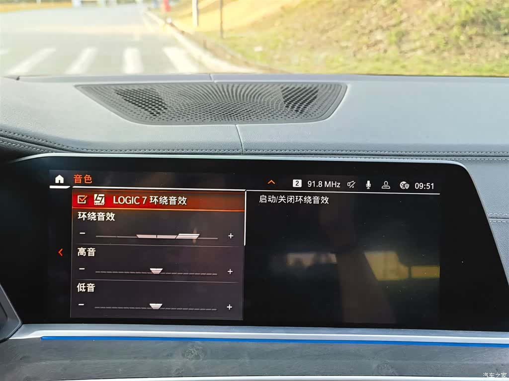 BMW X5, 2021 15