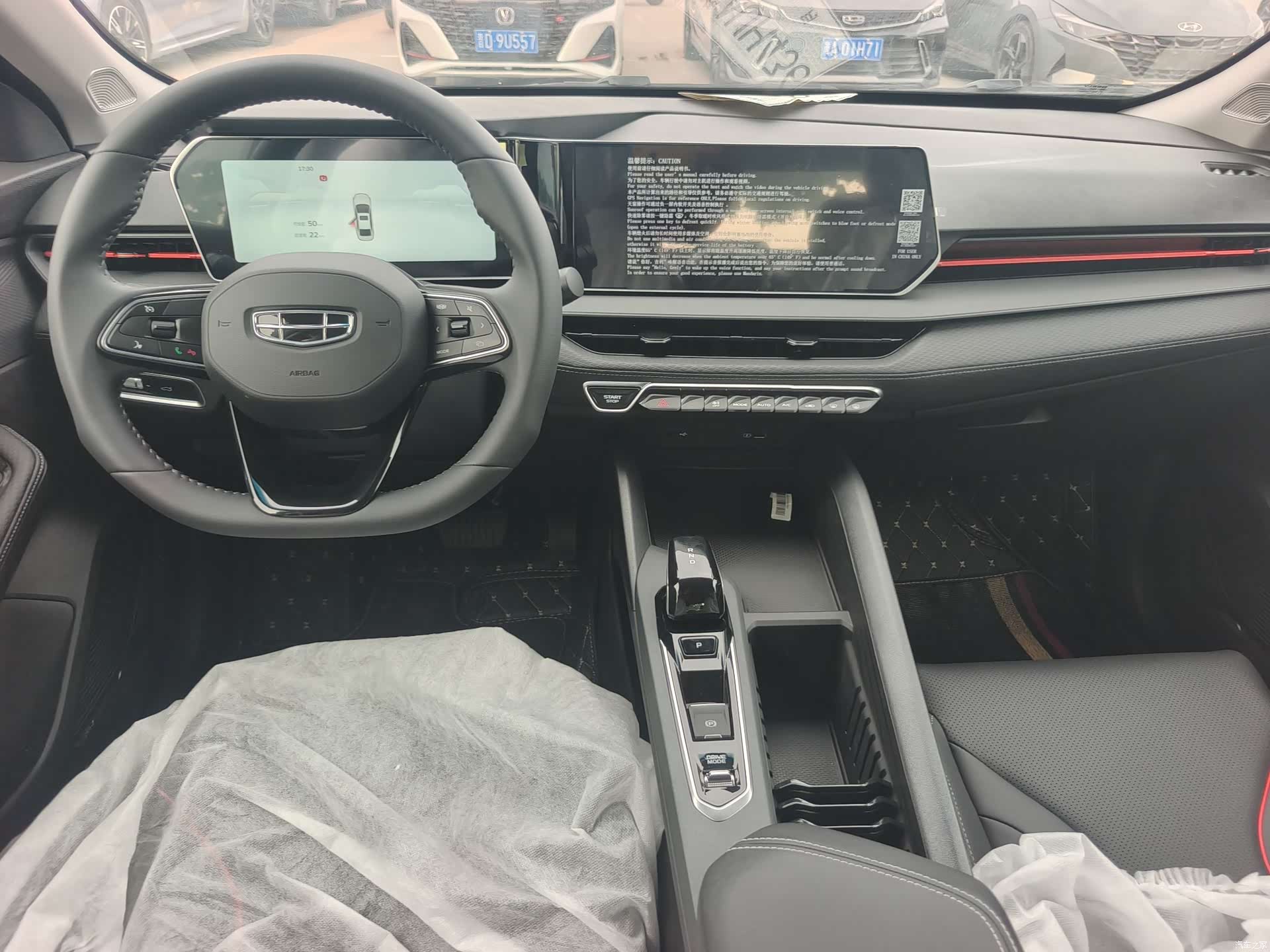 Geely Binray, 2026 10