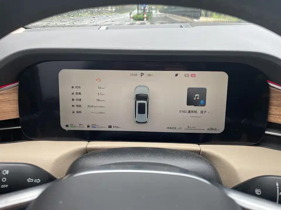 AITO Ask the world M7