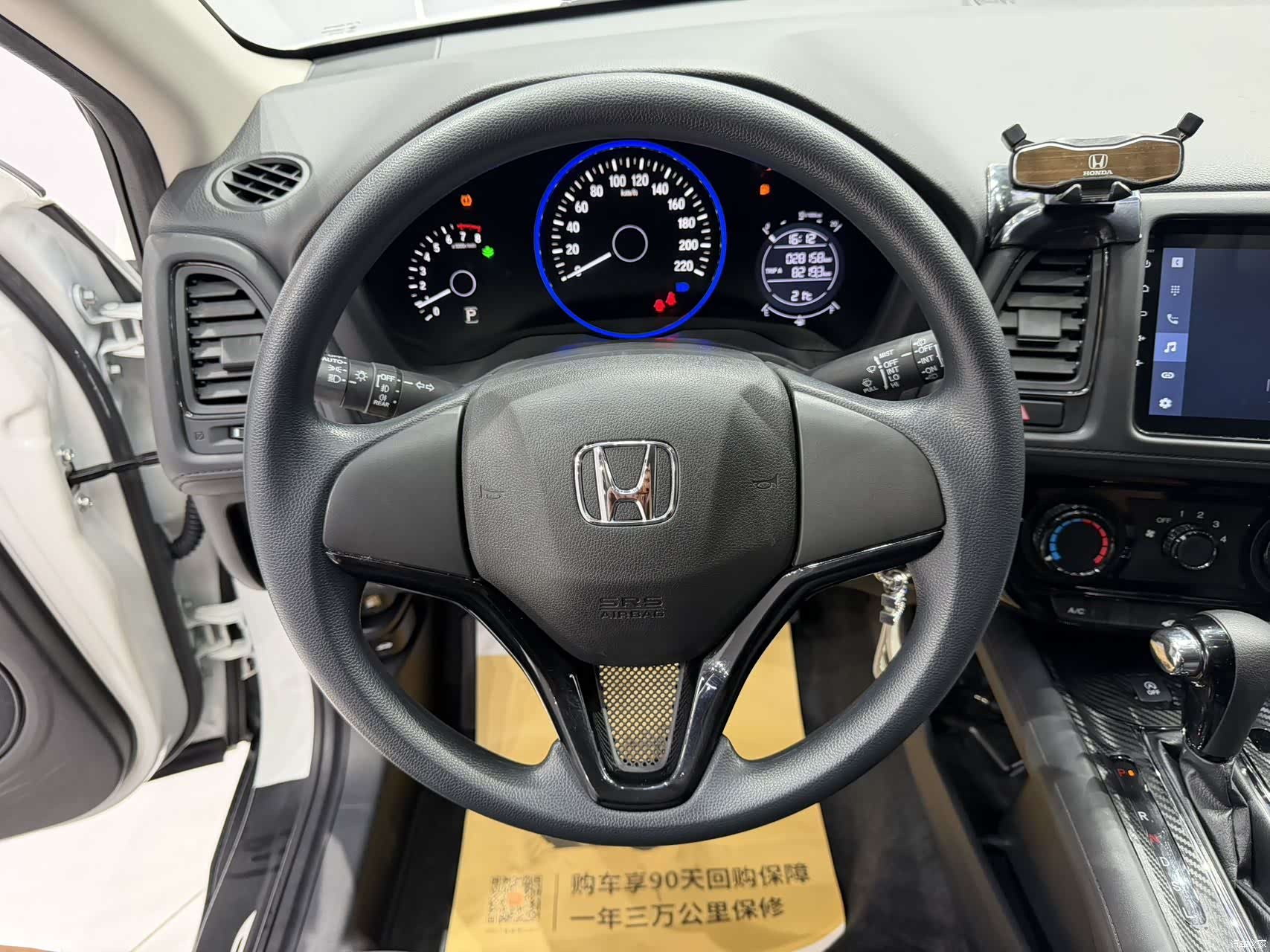 Honda Vezel, 2022 11