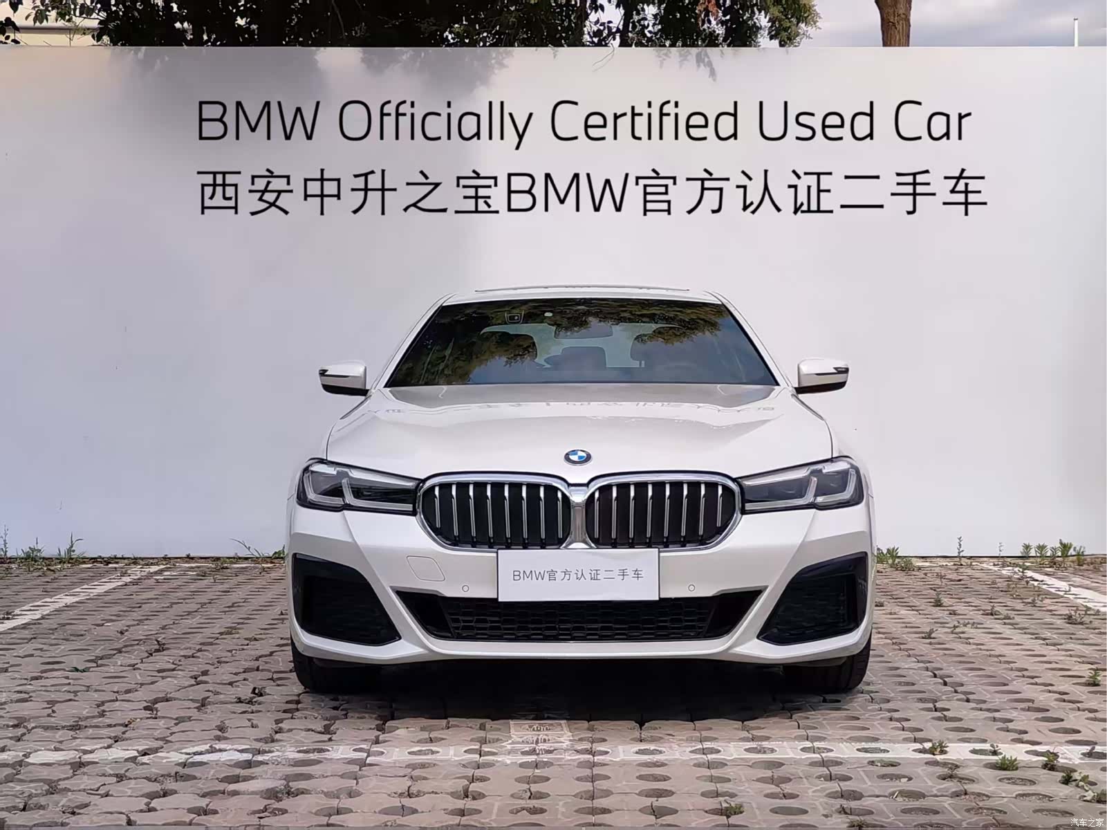 BMW 5 Series, 2023 2