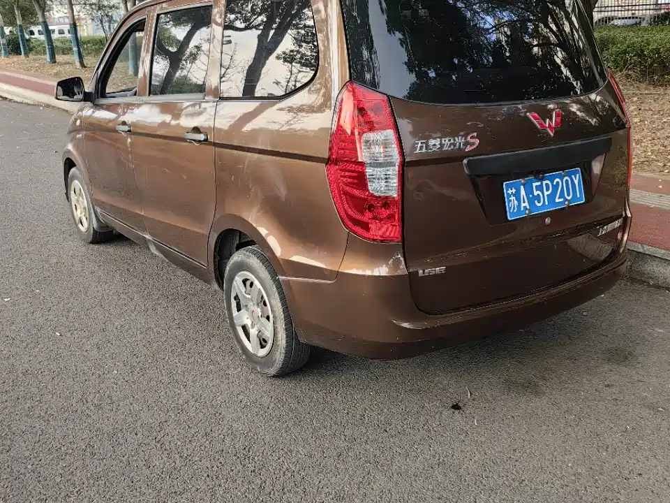 Wuling Wuling Hongguang