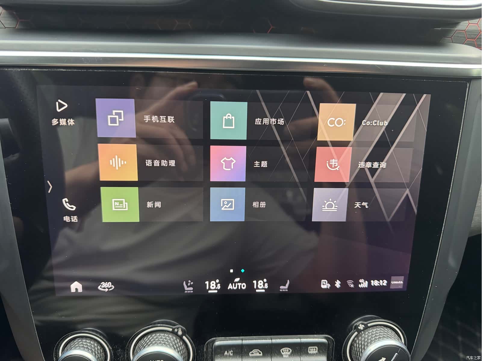 Lynk & Co 01, 2019 23