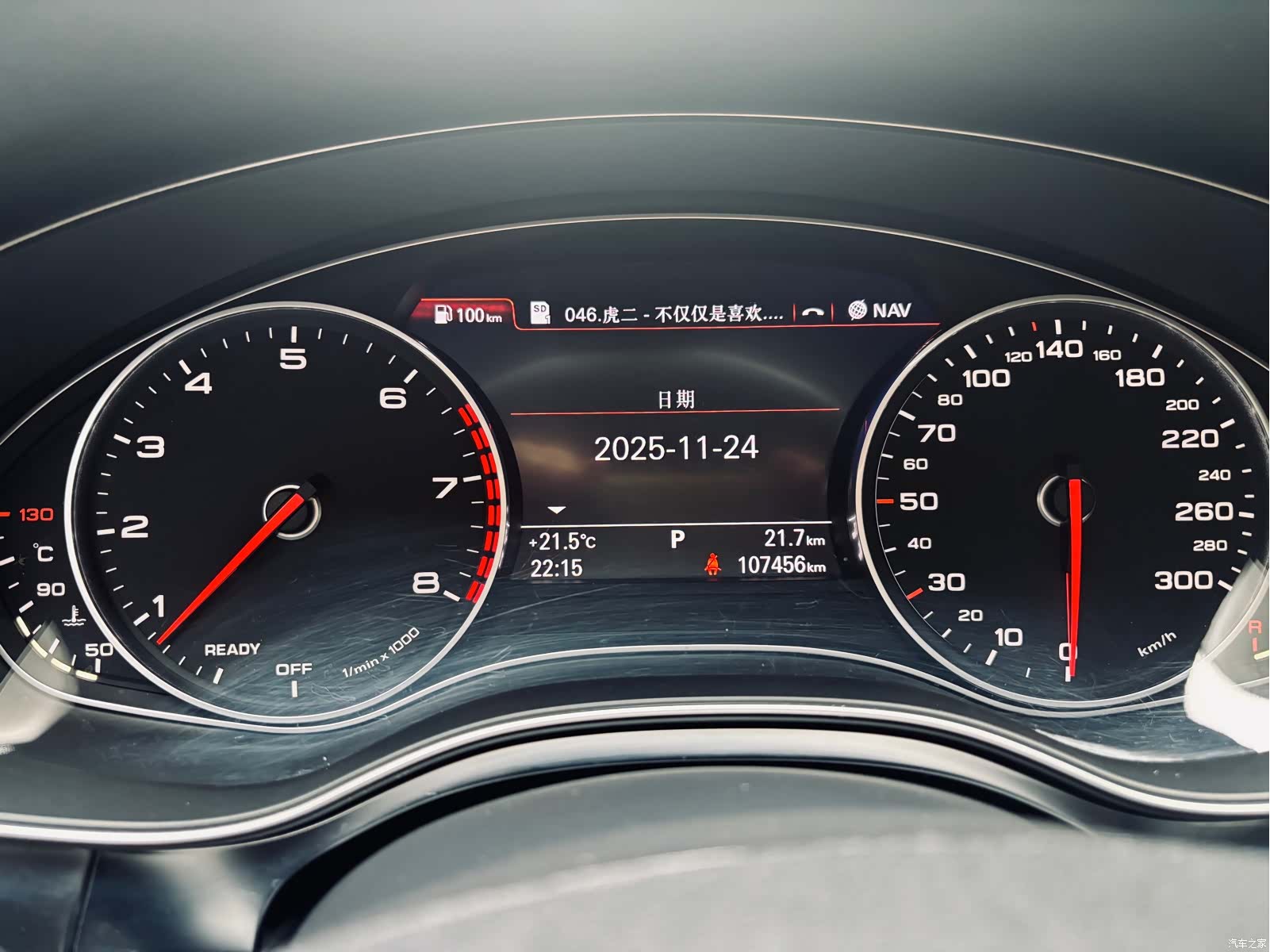 Audi A6L, 2016 12