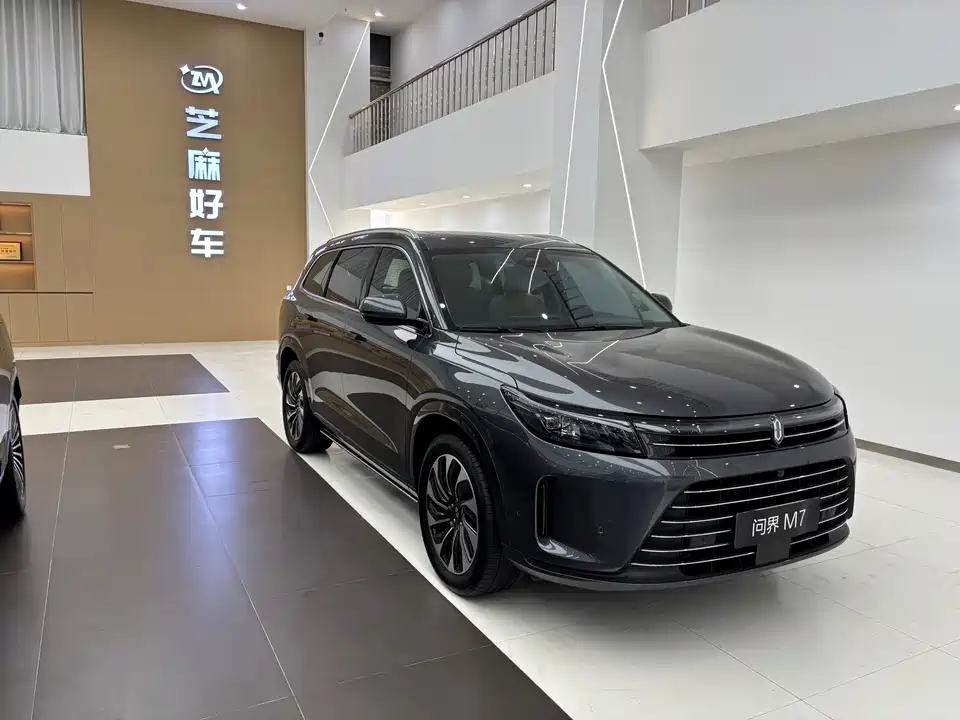 AITO Ask the world M7