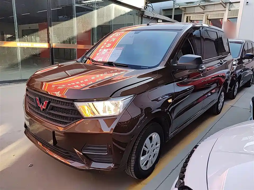 Wuling Wuling Hongguang