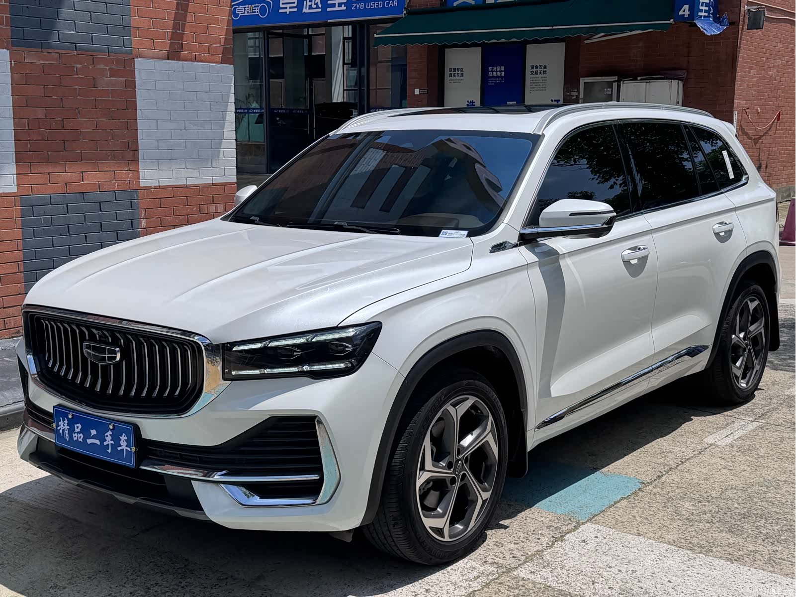Geely Xingyue L