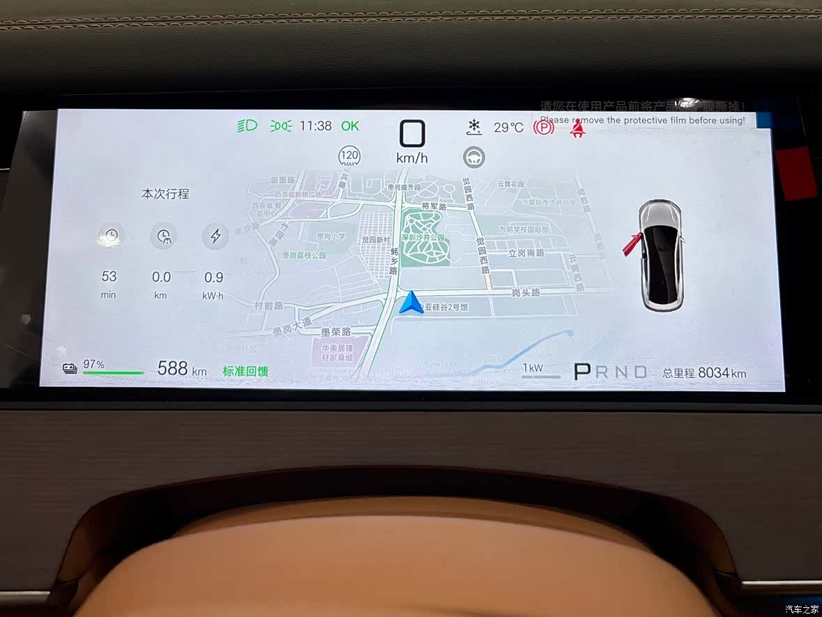 BYD Han, 2025 12