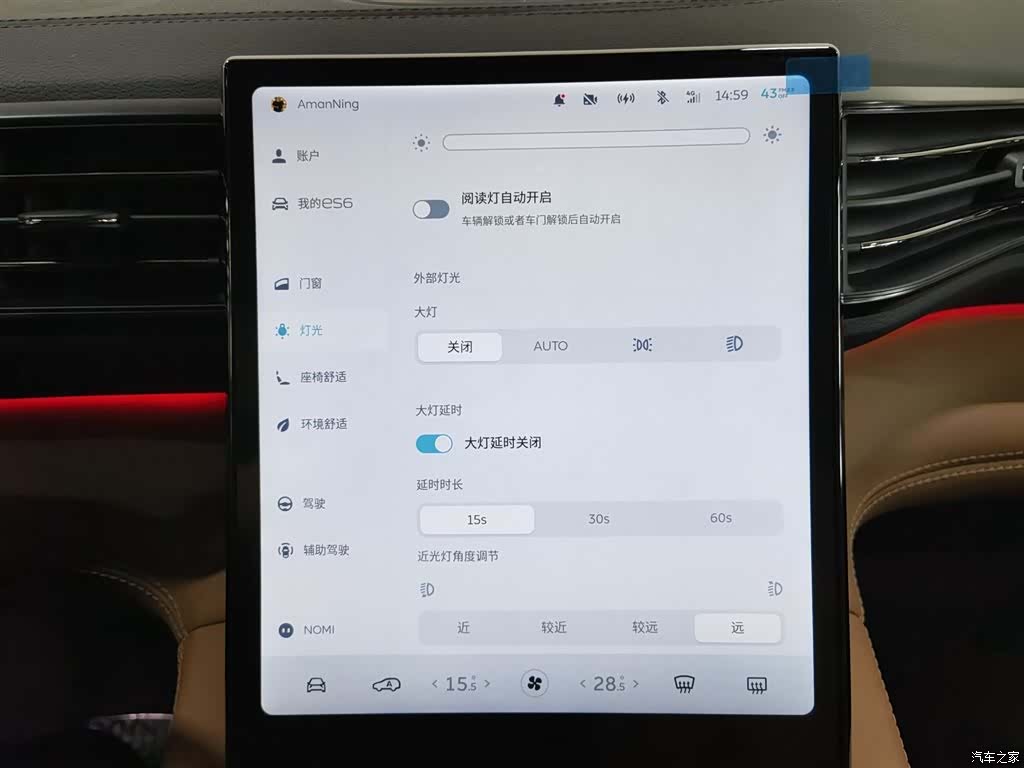 NIO ES6, 2020 21
