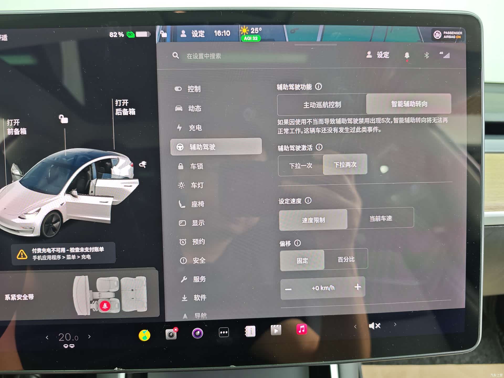 Tesla Model 3, 2020 28